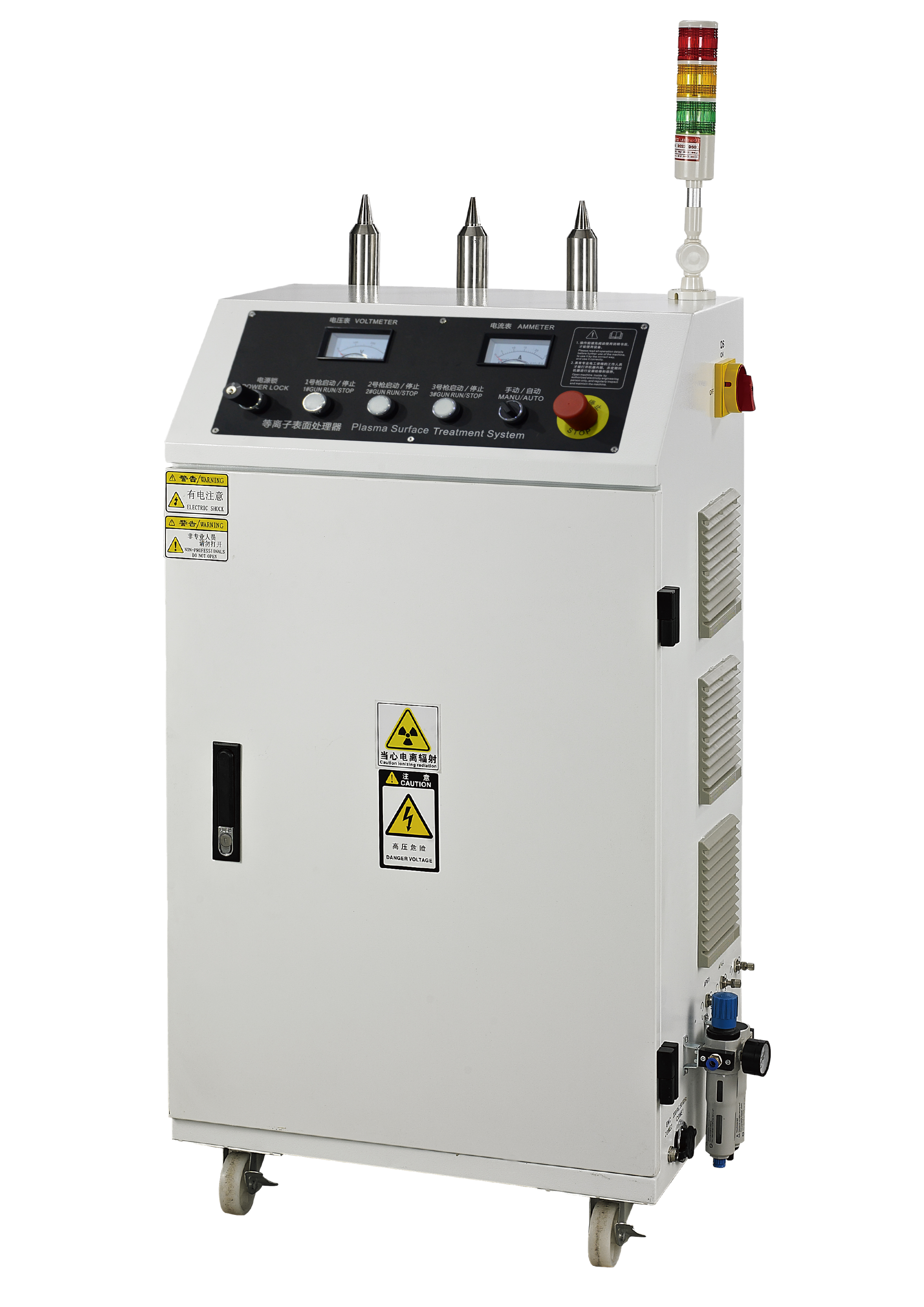 柜式 直喷 3 枪 等 离子 - 透明 背景