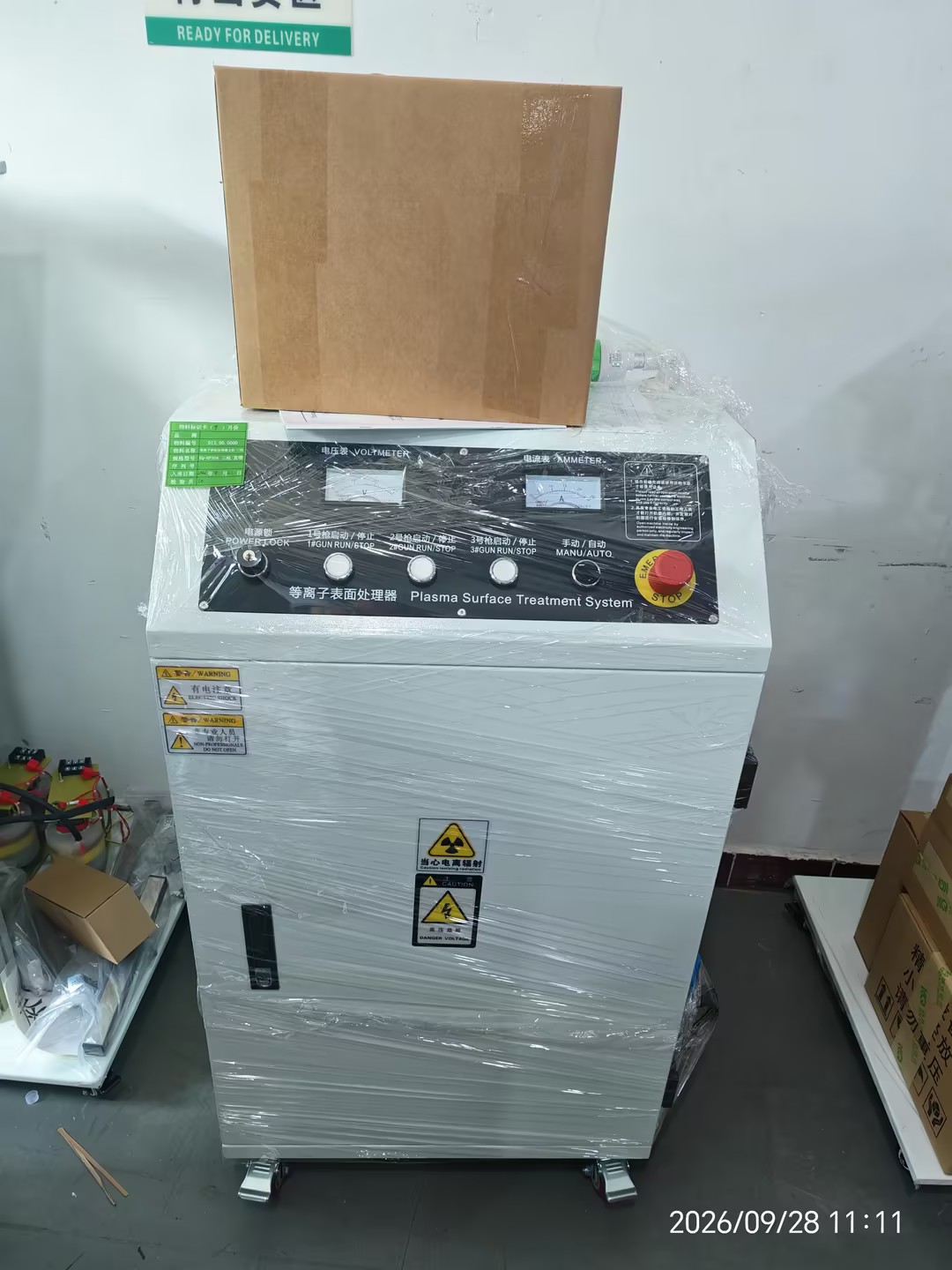 等离子1台.jpg